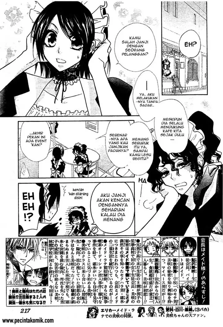 image-komik-kaichou-wa-maid-sama-chapter-29-3/35