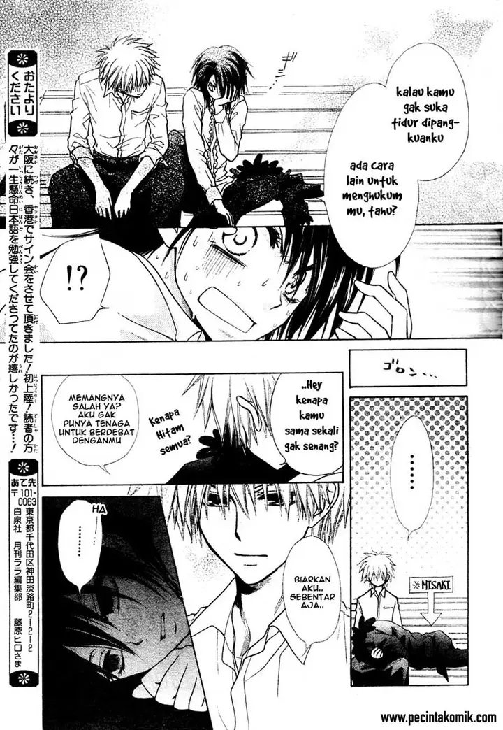 image-komik-kaichou-wa-maid-sama-chapter-29-27/35