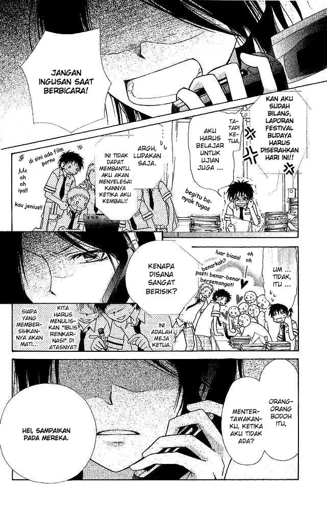 image-komik-kaichou-wa-maid-sama-chapter-3-0/32