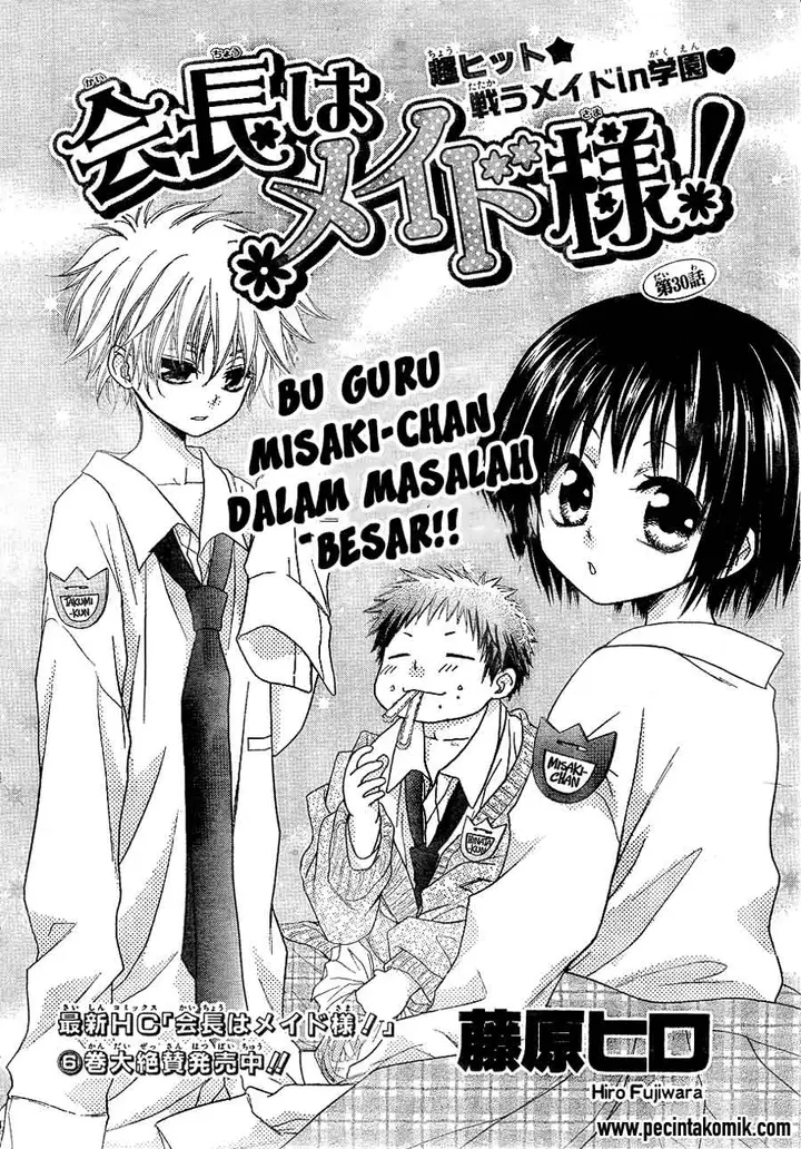 image-komik-kaichou-wa-maid-sama-chapter-30-2/34