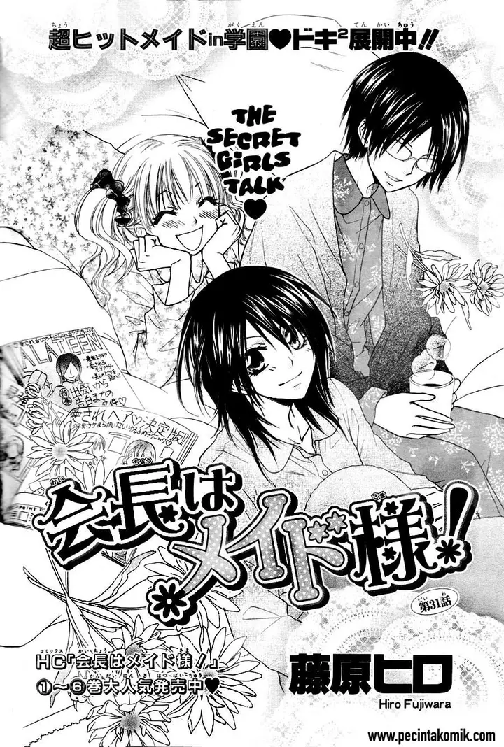 image-komik-kaichou-wa-maid-sama-chapter-31-3/34