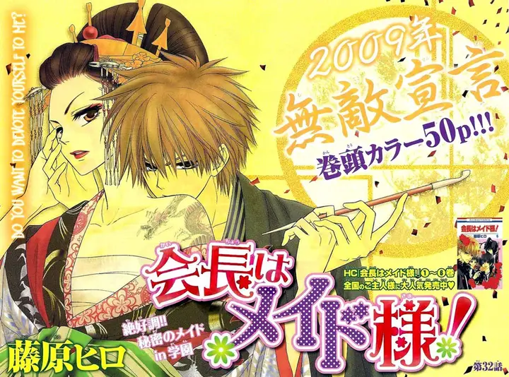 image-komik-kaichou-wa-maid-sama-chapter-32-1/52