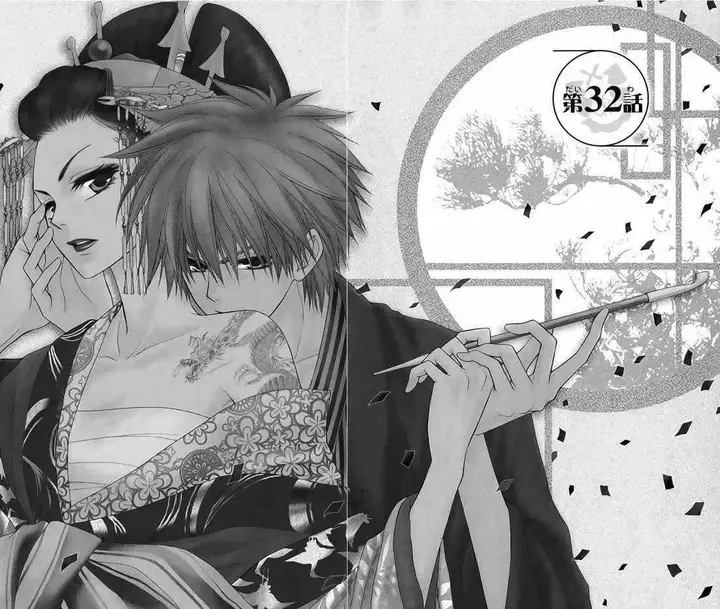image-komik-kaichou-wa-maid-sama-chapter-32-2/52