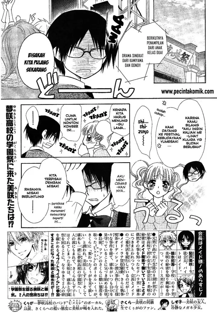 image-komik-kaichou-wa-maid-sama-chapter-32-3/52