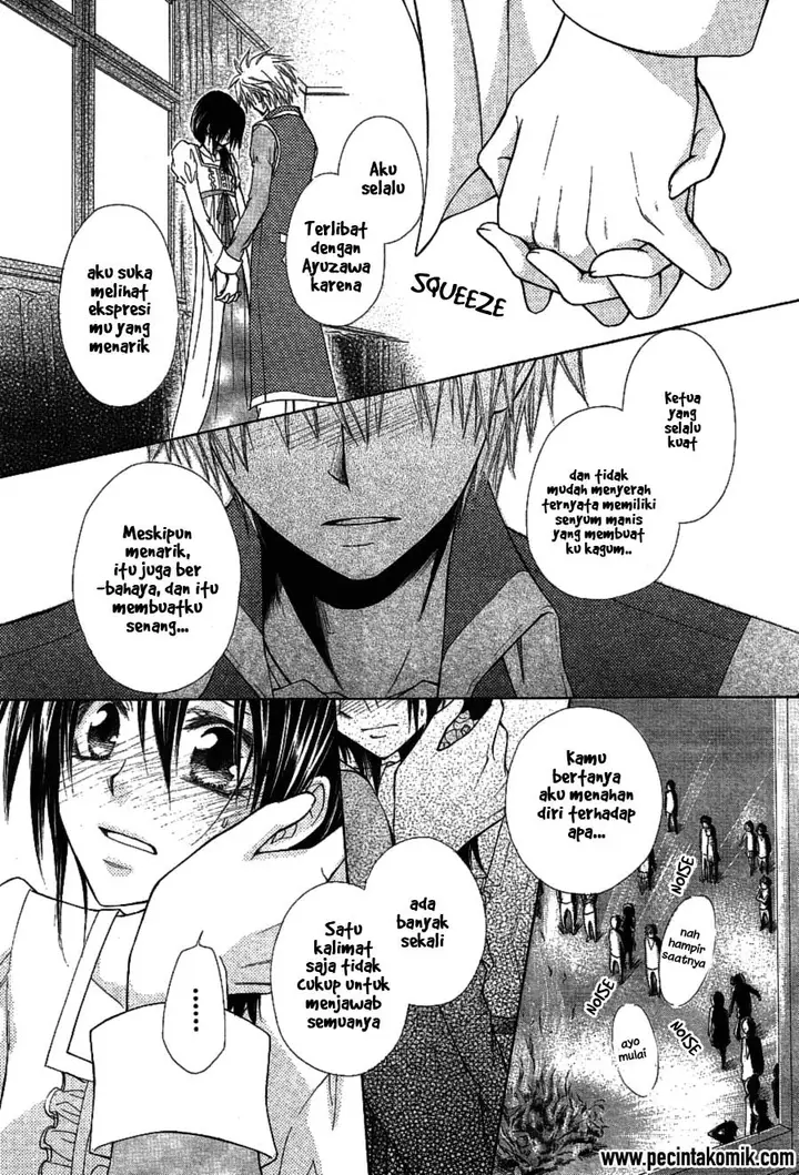 image-komik-kaichou-wa-maid-sama-chapter-32-44/52