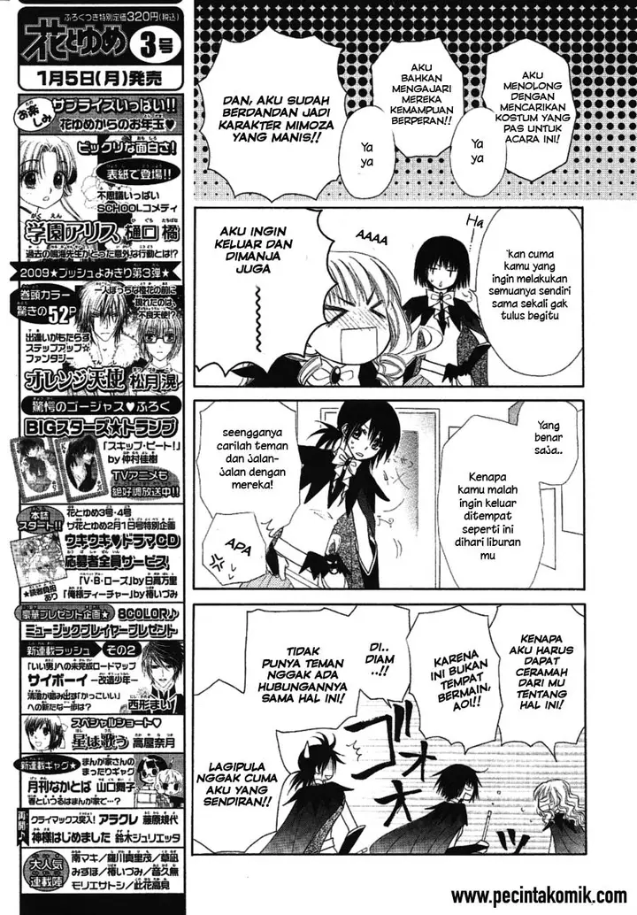 image-komik-kaichou-wa-maid-sama-chapter-33-17/33