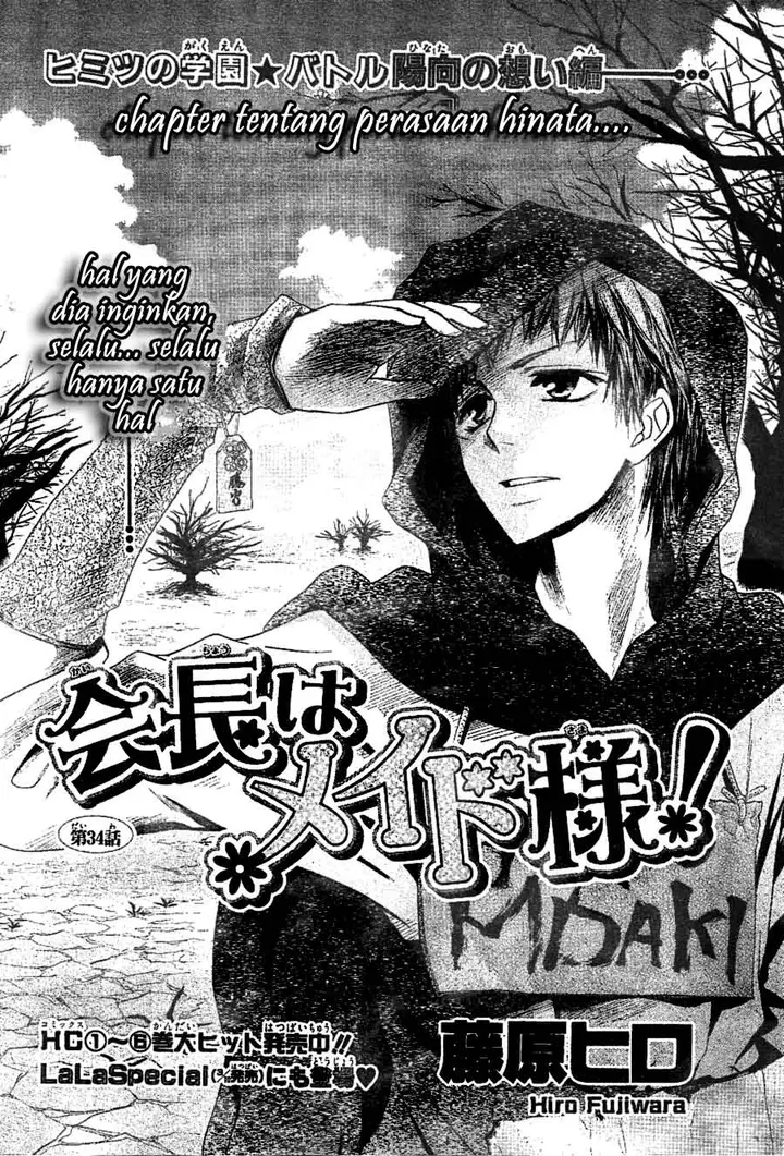 image-komik-kaichou-wa-maid-sama-chapter-34-2/32