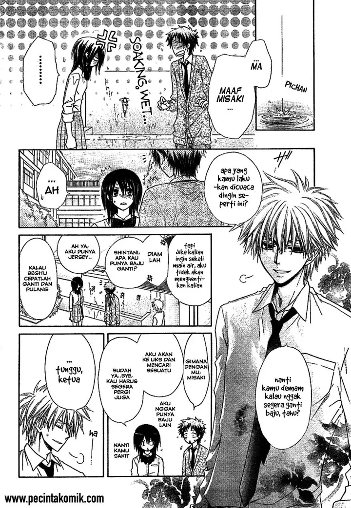 image-komik-kaichou-wa-maid-sama-chapter-34-20/32