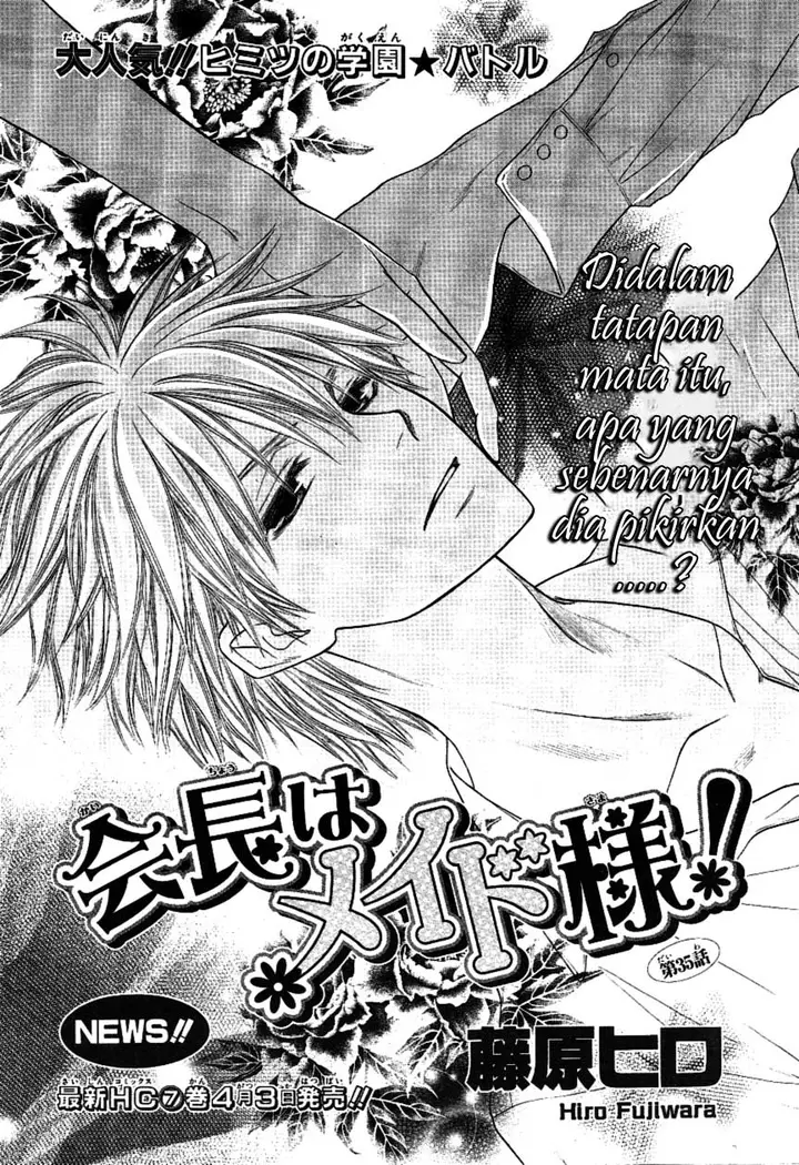 image-komik-kaichou-wa-maid-sama-chapter-35-2/33