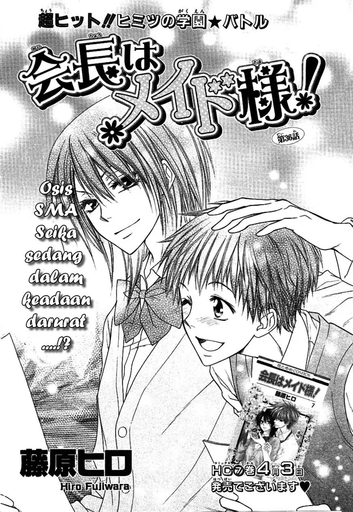 image-komik-kaichou-wa-maid-sama-chapter-36-2/32