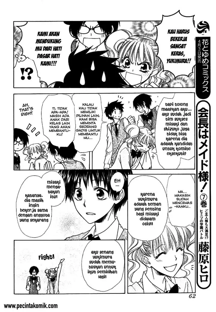 image-komik-kaichou-wa-maid-sama-chapter-36-8/32