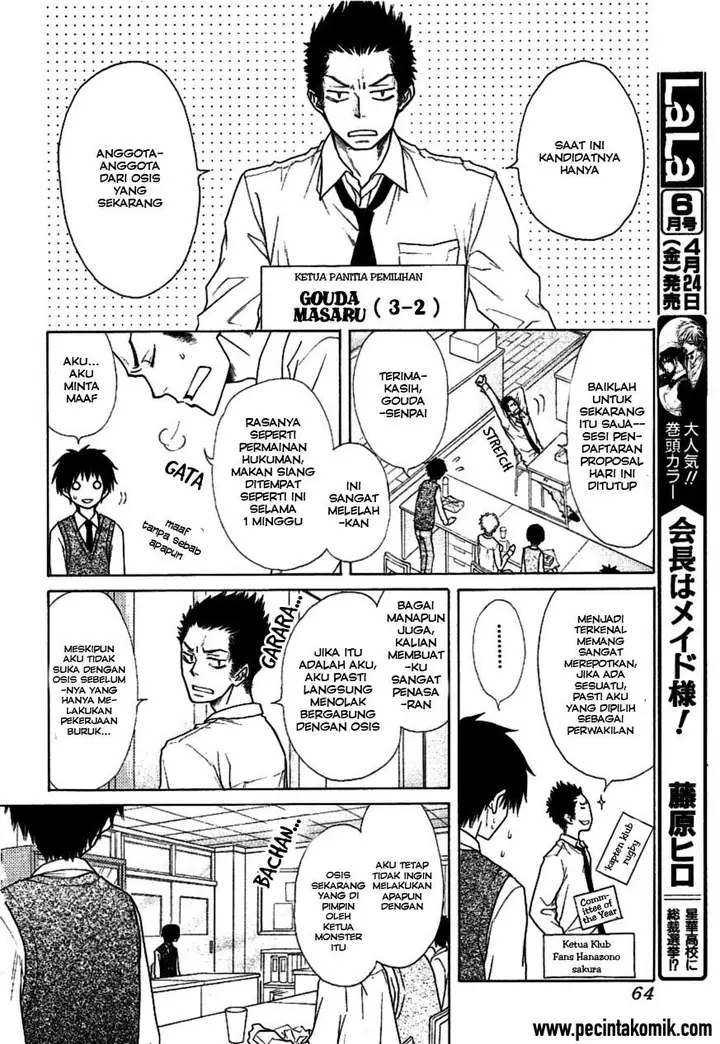 image-komik-kaichou-wa-maid-sama-chapter-36-10/32