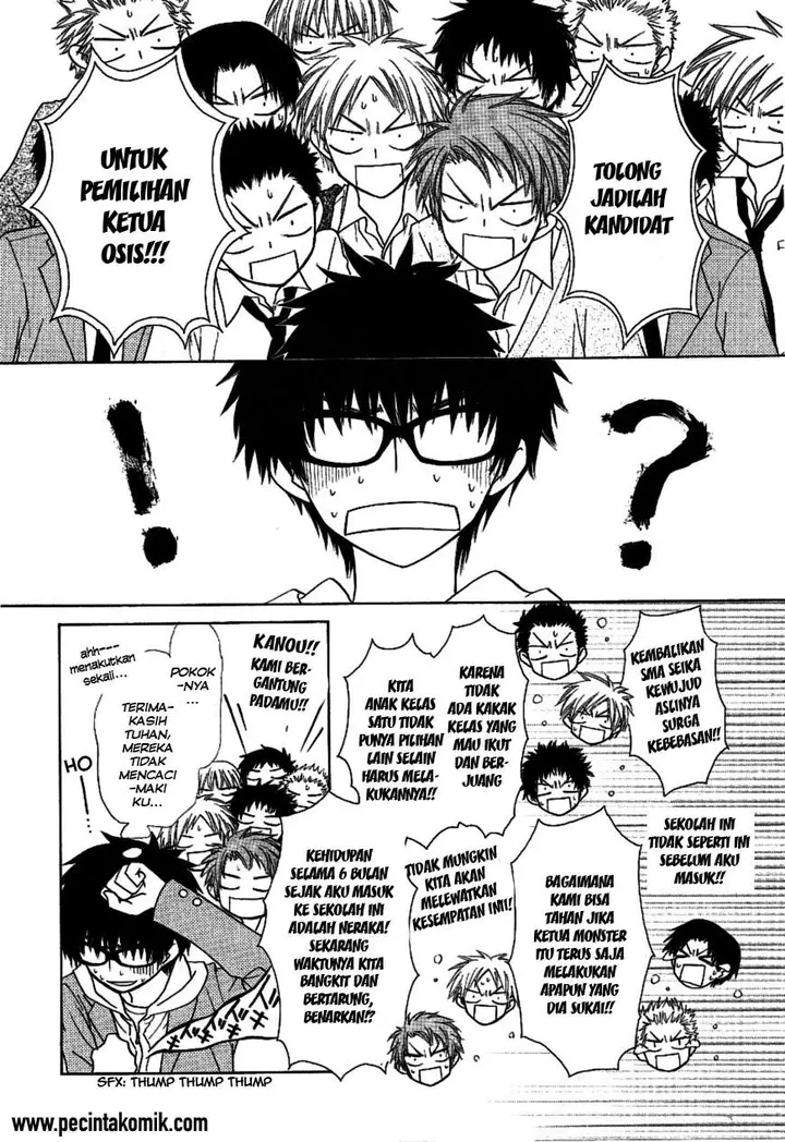 image-komik-kaichou-wa-maid-sama-chapter-36-14/32