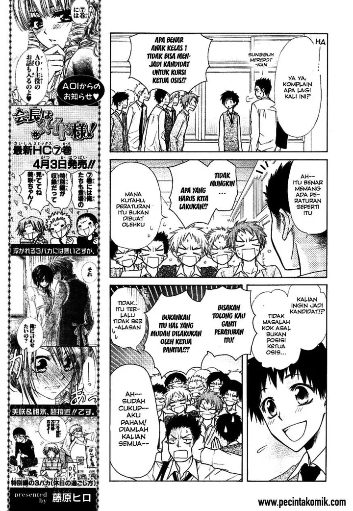 image-komik-kaichou-wa-maid-sama-chapter-36-17/32