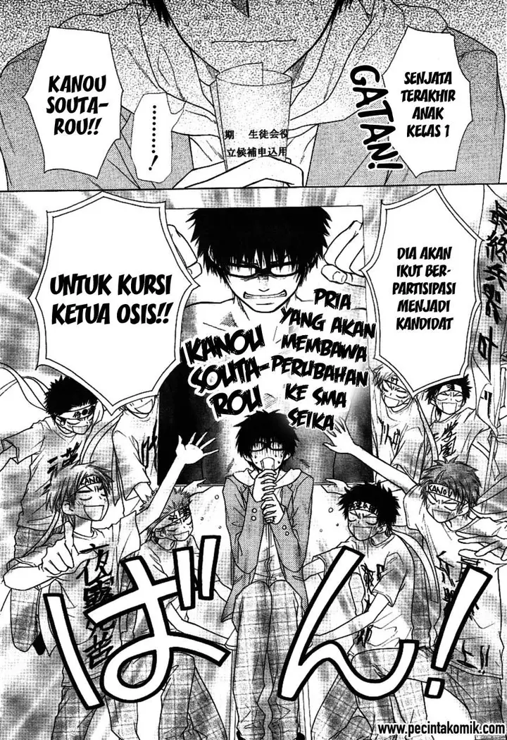 image-komik-kaichou-wa-maid-sama-chapter-36-29/32