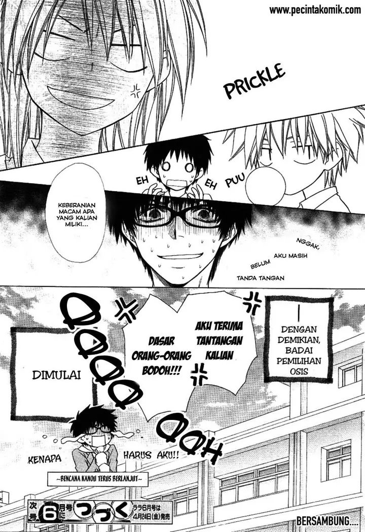 image-komik-kaichou-wa-maid-sama-chapter-36-30/32