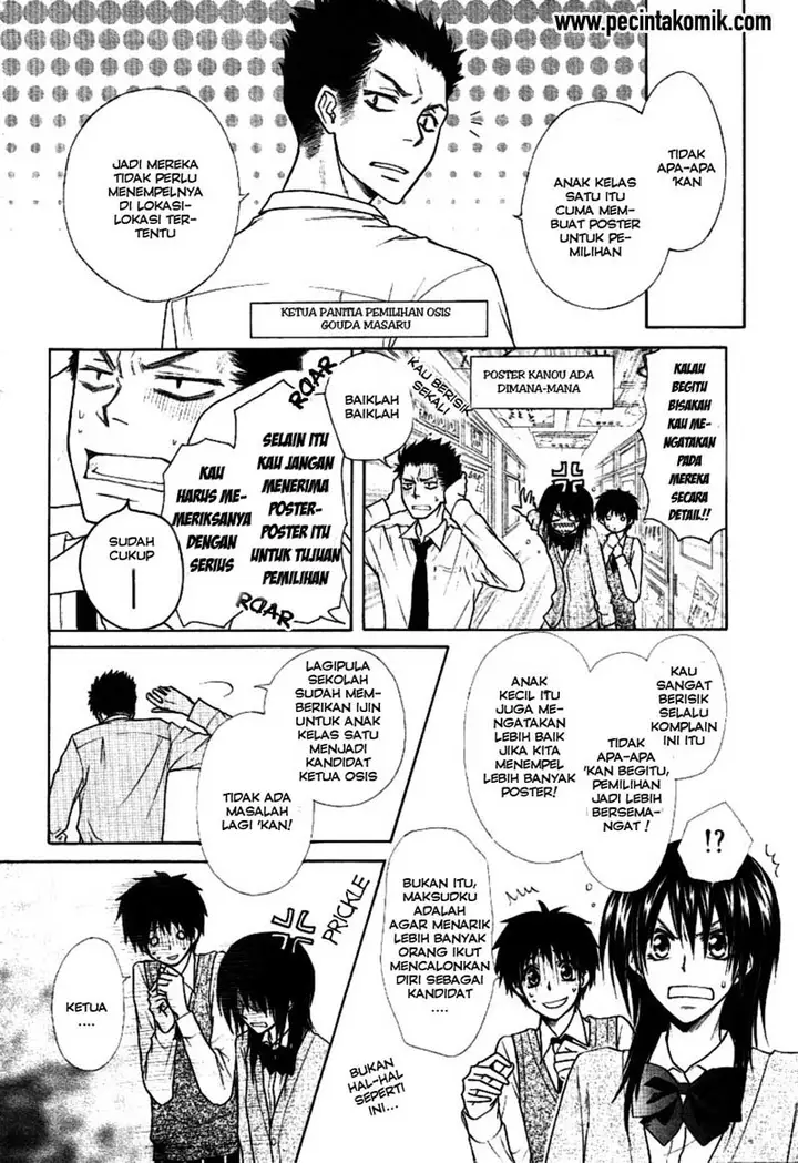 image-komik-kaichou-wa-maid-sama-chapter-37-3/34