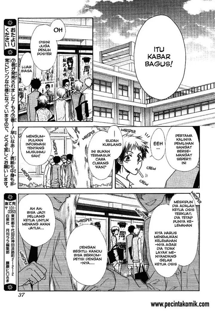 image-komik-kaichou-wa-maid-sama-chapter-37-20/34