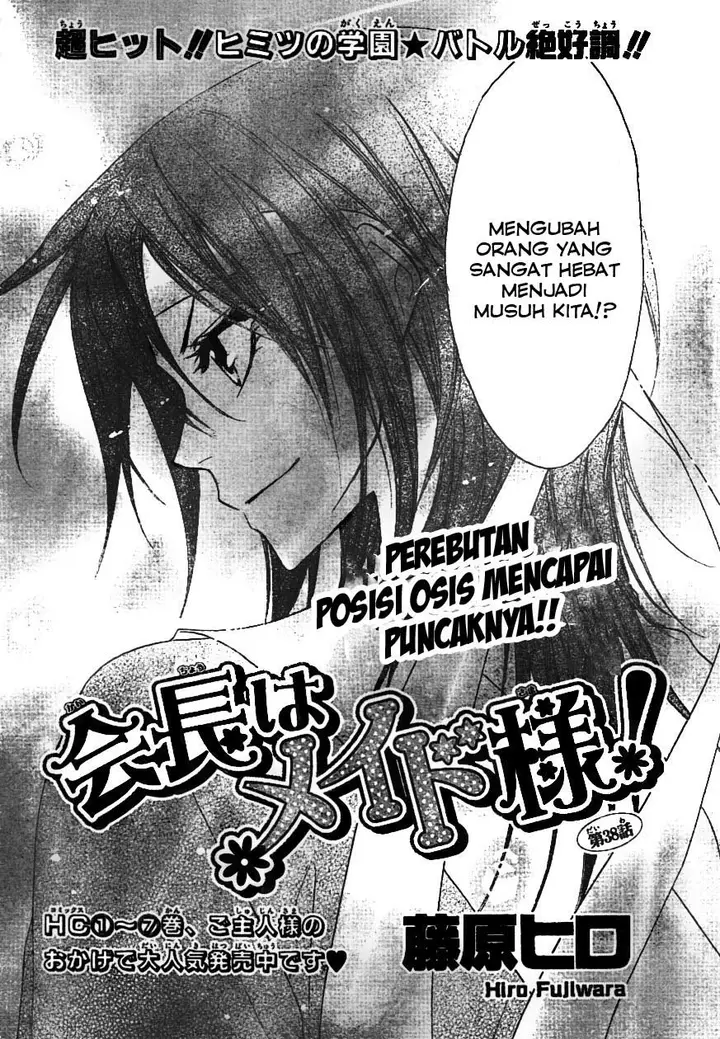 image-komik-kaichou-wa-maid-sama-chapter-38-2/33