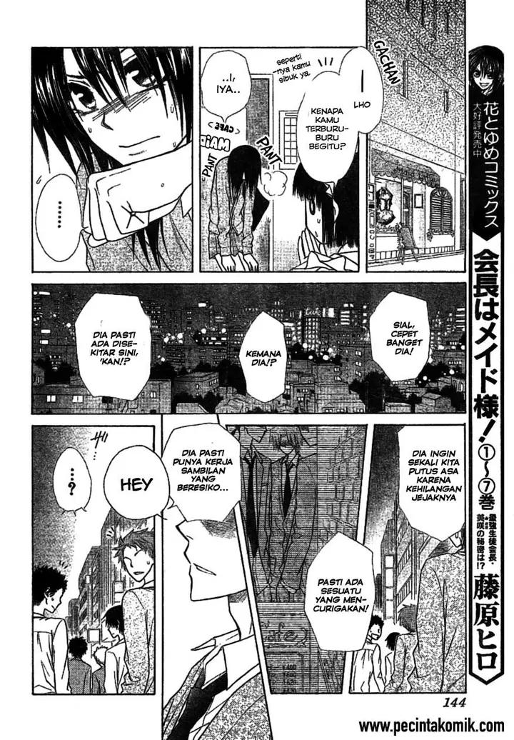 image-komik-kaichou-wa-maid-sama-chapter-38-8/33
