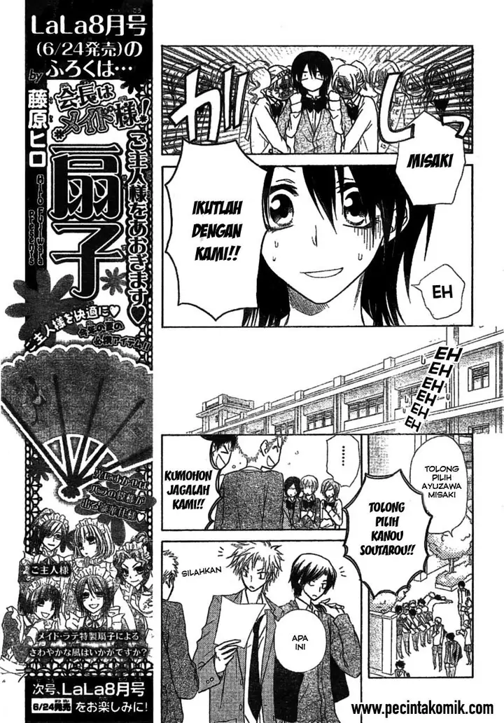 image-komik-kaichou-wa-maid-sama-chapter-38-17/33