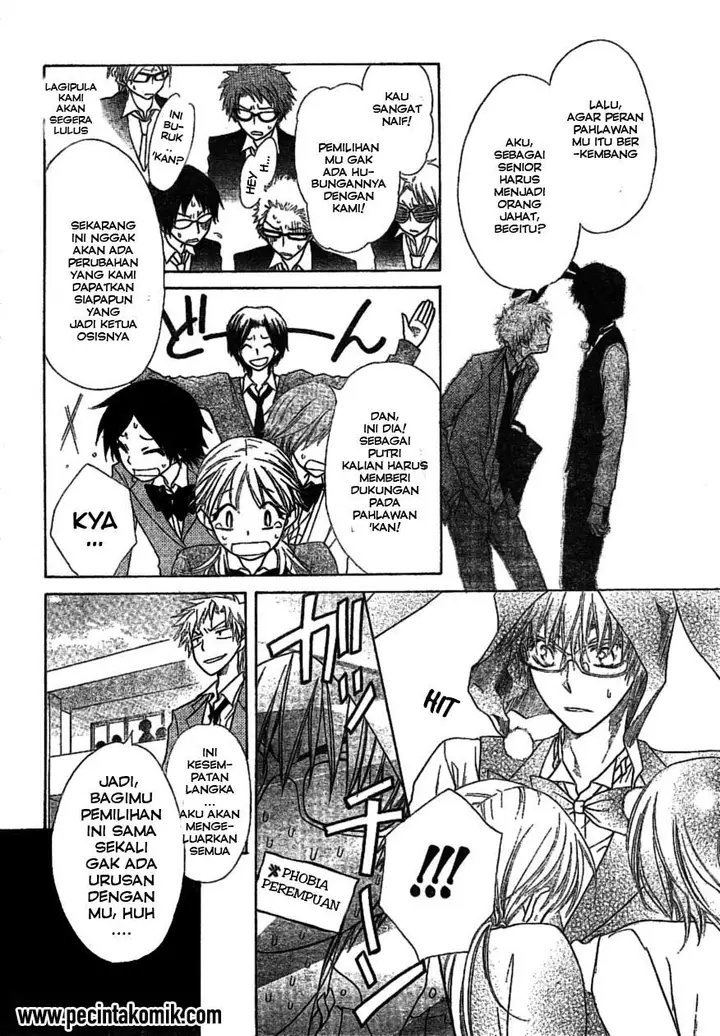 image-komik-kaichou-wa-maid-sama-chapter-38-20/33