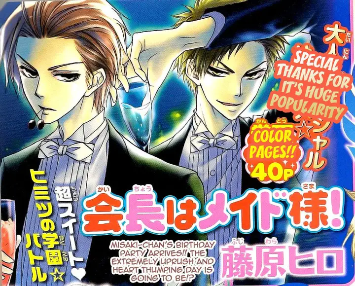 image-komik-kaichou-wa-maid-sama-chapter-39-3/35