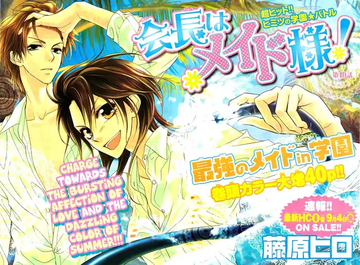 image-komik-kaichou-wa-maid-sama-chapter-40-2/42