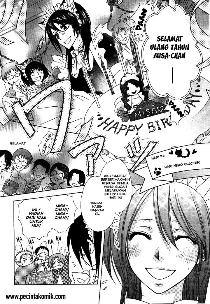 image-komik-kaichou-wa-maid-sama-chapter-40-4/42