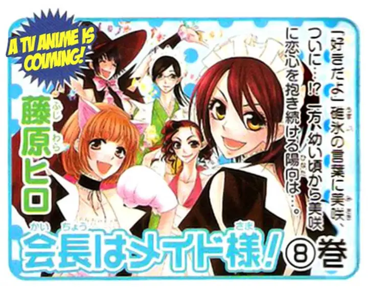 image-komik-kaichou-wa-maid-sama-chapter-41-2/37