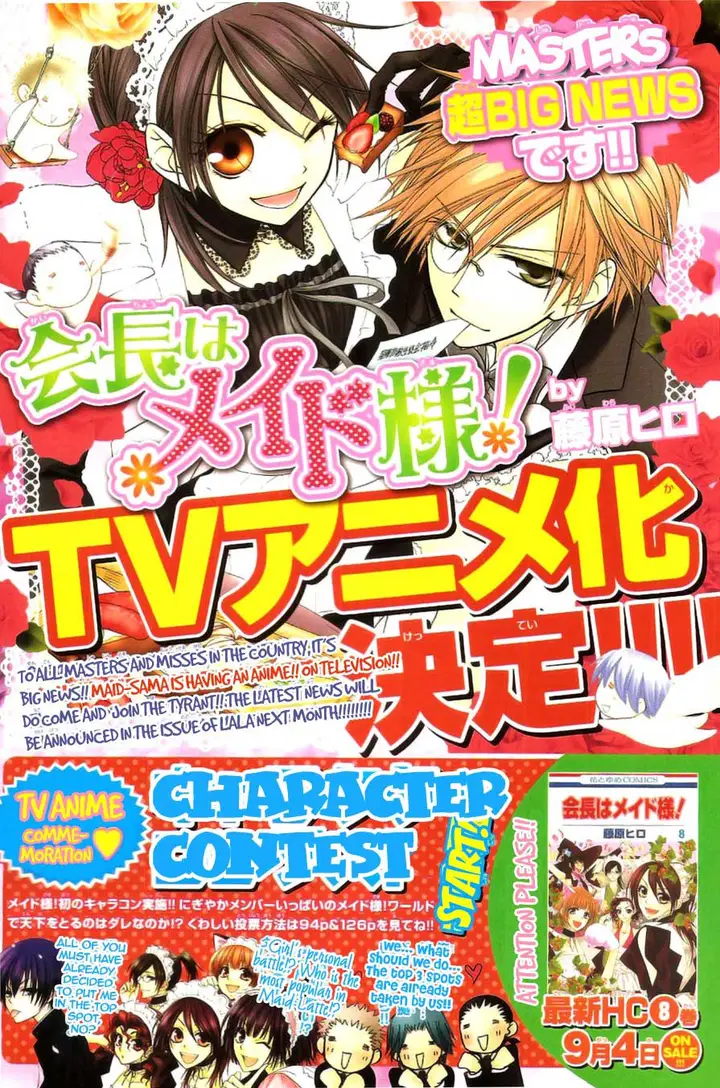 image-komik-kaichou-wa-maid-sama-chapter-41-4/37