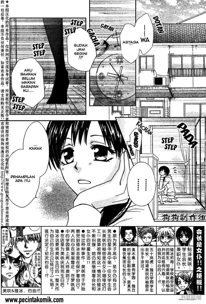 image-komik-kaichou-wa-maid-sama-chapter-41-5/37