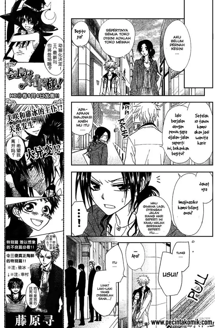 image-komik-kaichou-wa-maid-sama-chapter-41-17/37