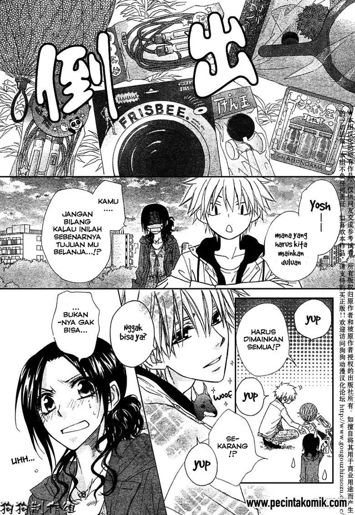 image-komik-kaichou-wa-maid-sama-chapter-41-20/37