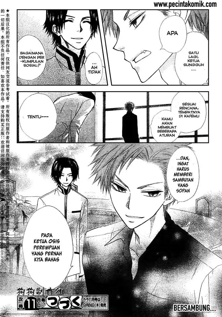 image-komik-kaichou-wa-maid-sama-chapter-41-35/37