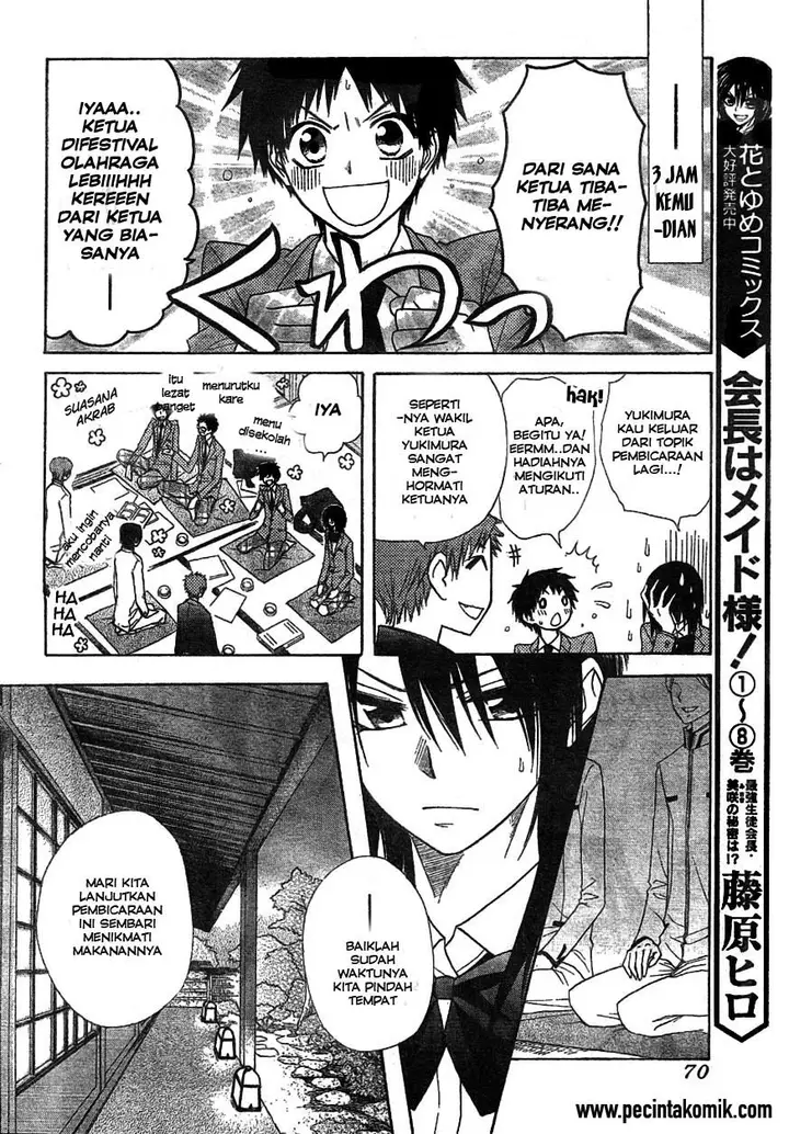 image-komik-kaichou-wa-maid-sama-chapter-42-10/33