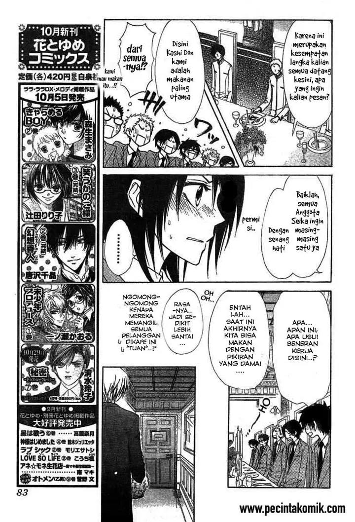image-komik-kaichou-wa-maid-sama-chapter-42-23/33