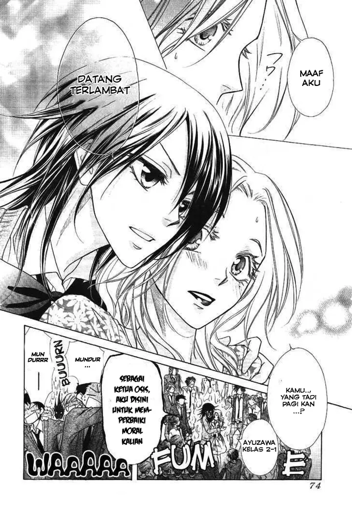 image-komik-kaichou-wa-maid-sama-chapter-43-12/33