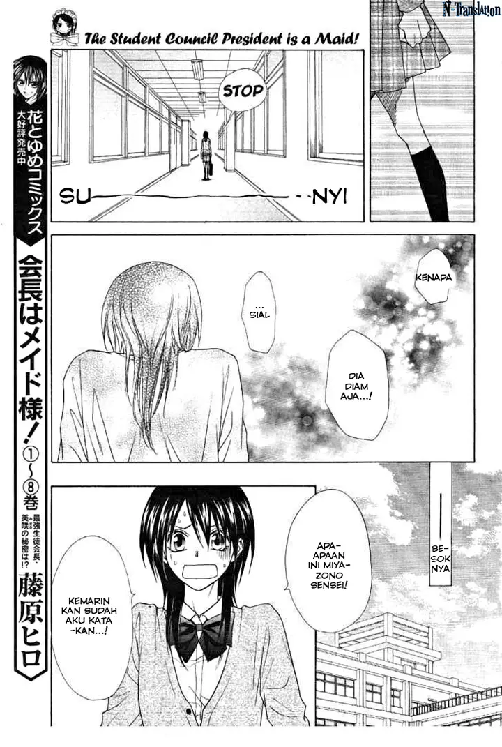 image-komik-kaichou-wa-maid-sama-chapter-43-17/33