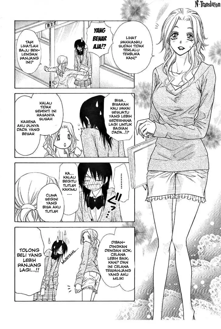 image-komik-kaichou-wa-maid-sama-chapter-43-18/33