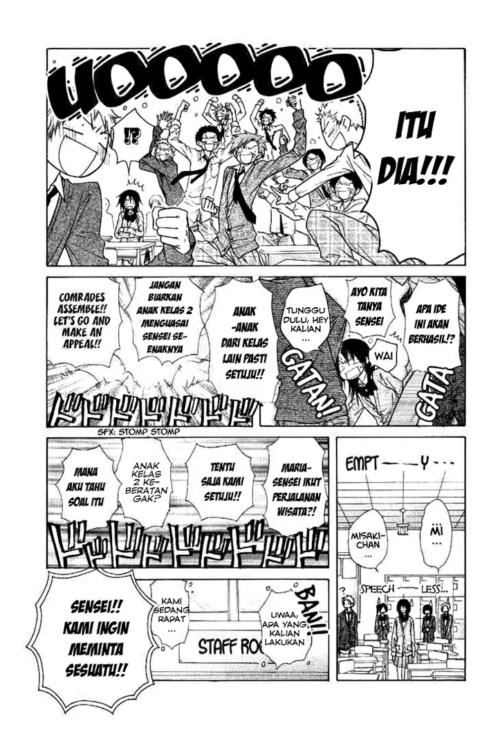 image-komik-kaichou-wa-maid-sama-chapter-43-21/33