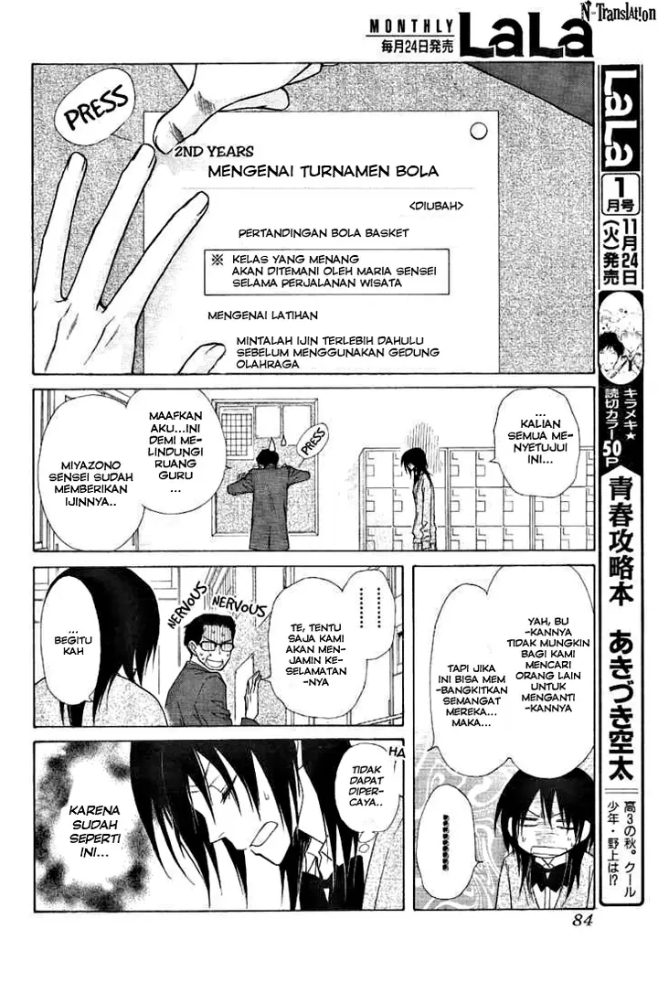 image-komik-kaichou-wa-maid-sama-chapter-43-22/33