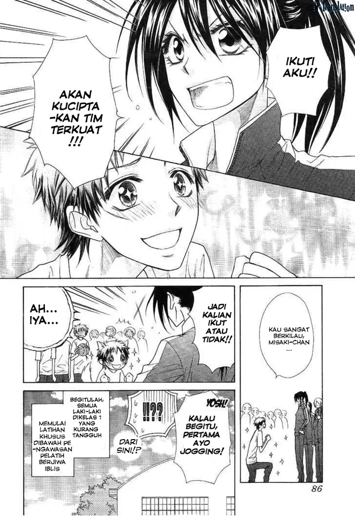 image-komik-kaichou-wa-maid-sama-chapter-43-24/33