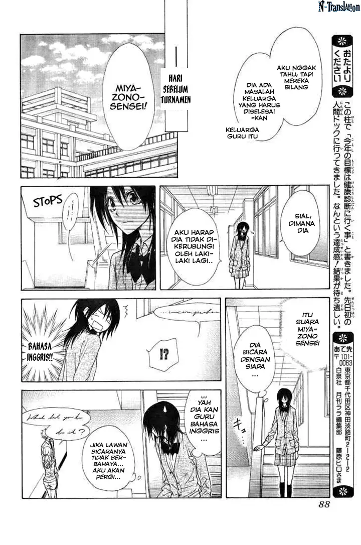 image-komik-kaichou-wa-maid-sama-chapter-43-26/33