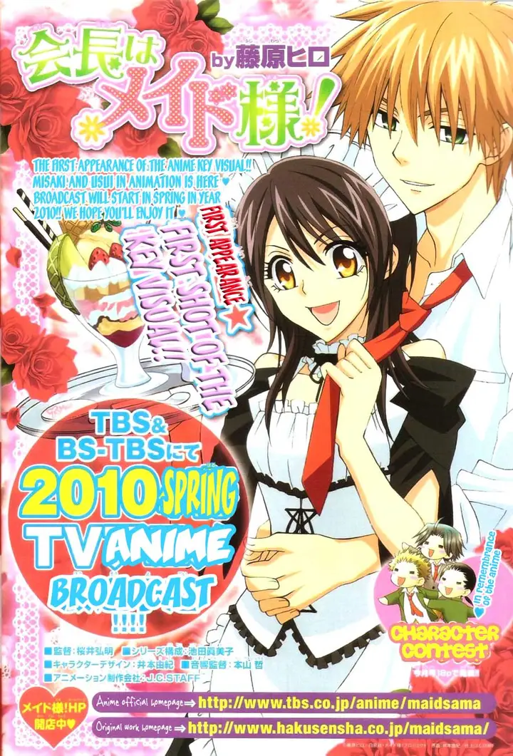 image-komik-kaichou-wa-maid-sama-chapter-44-0/33