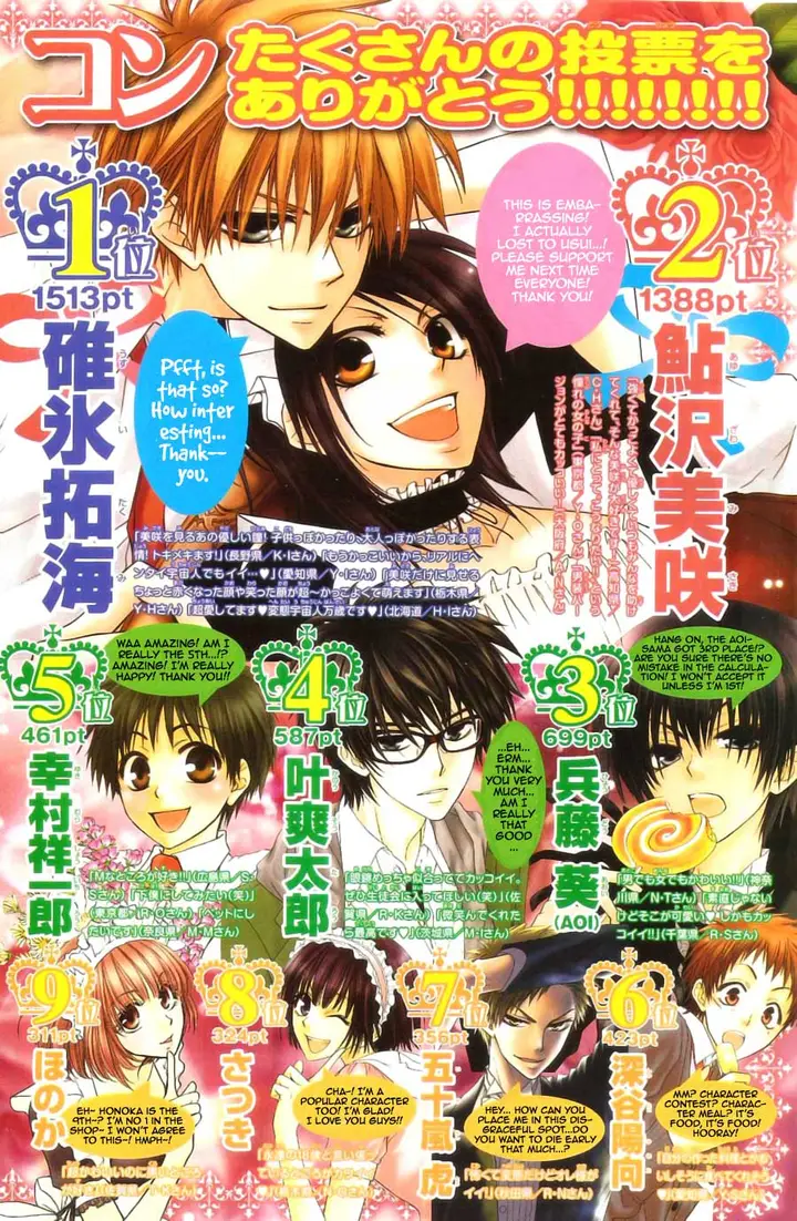 image-komik-kaichou-wa-maid-sama-chapter-44-1/33