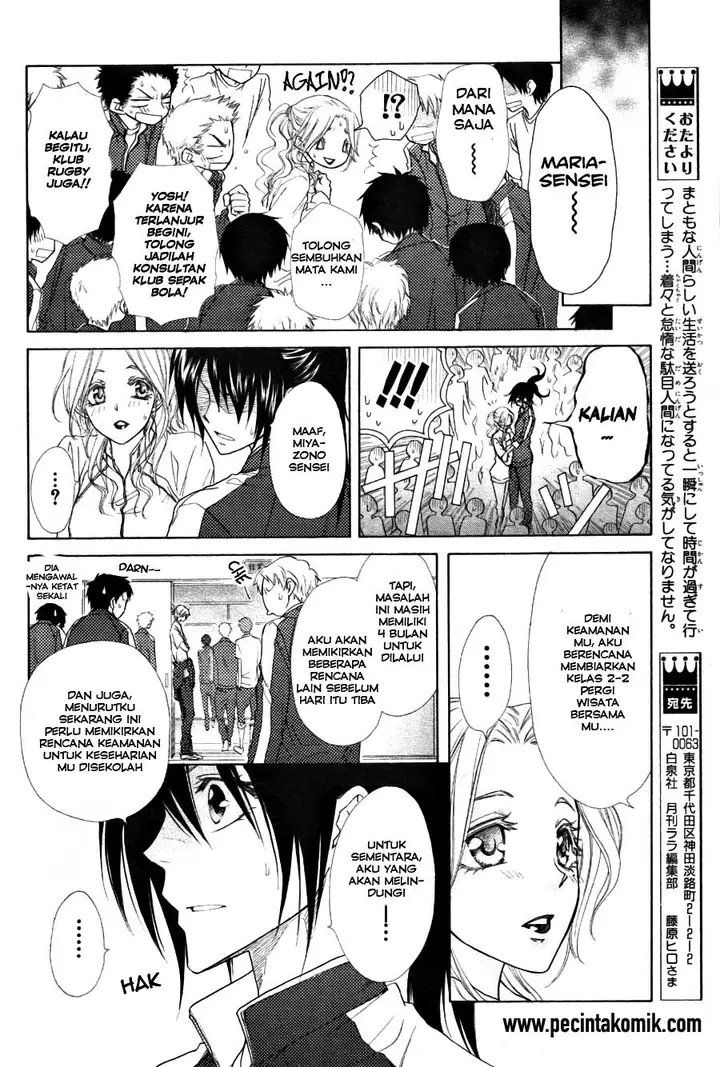 image-komik-kaichou-wa-maid-sama-chapter-44-27/33