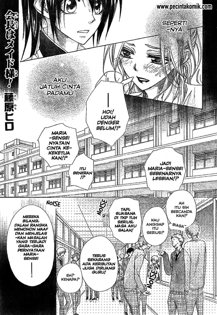 image-komik-kaichou-wa-maid-sama-chapter-45-2/32