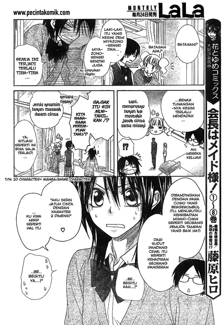 image-komik-kaichou-wa-maid-sama-chapter-45-5/32