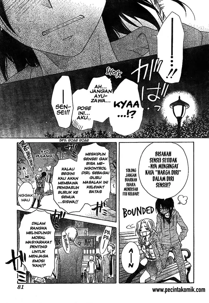 image-komik-kaichou-wa-maid-sama-chapter-45-20/32